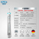歐樂(lè )-B德國OralB/歐樂(lè )B博朗 iBrush 9000成人3D藍牙智能聲波電動(dòng)牙刷 9000plus1機1充4備用頭