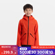 迪卡儂（DECATHLON）兒童沖鋒衣保暖外套男童女童上衣秋戶外防雨透氣夾克MH900 橙紅色-2025年新款 161-172cm14-15歲