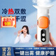 通用瞼板腺堵塞疏通器加熱霧化潤眼儀護眼儀舒緩眼干澀熱敷蒸眼儀熏眼 全配款+【微網(wǎng)納米冷熱雙敷+三檔護眼+洗眼液