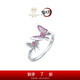 周大福 MONOLOGUE獨(dú)白鬼滅之刃蟲柱蝴蝶忍銀飾戒指 17號  MB137 