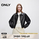 ONLY春夏簡(jiǎn)約復(fù)古純色PU短款長(zhǎng)袖翻領(lǐng)外套女|1243PU003 H1Z 黑色 M 165/84A