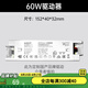 飛利浦（PHILIPS） LED低壓燈帶貼片超亮3528芯燈條24V柔性三色燈帶家用軟燈條接頭 60W驅動器（必拍）