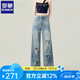 羅蒙（ROMON）時(shí)尚破洞闊腿牛仔褲女夏季薄款2025新款百搭顯瘦寬松復(fù)古直筒褲子 淺藍(lán)-長(zhǎng)褲 XS