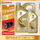 嘉實(shí)多（Castrol）機(jī)油極護(hù)鈦流體先進(jìn)全合成汽車(chē)機(jī)油發(fā)動(dòng)機(jī)油潤(rùn)滑油 汽車(chē)保養(yǎng)用品 極護(hù)專(zhuān)享 5W-30 SP級(jí) 4L+1L