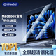 極川【2片裝】Apple蘋果MacBook Air 13.6英寸M4/3/2鋼化膜2025/24/22款筆記本電腦屏幕保護(hù)膜高清易貼