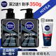 妮維雅（NIVEA） 男士洗面奶控油抗痘黑頭角質(zhì)清爽不緊繃細致毛孔學生護膚套裝 （油皮推薦）控油細致潔面150g*2