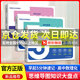 【官方正品】高中思維導(dǎo)圖2025張老師雪峰 高中知識大盤點五分鐘速記 早起5分鐘高考一輪復(fù)習(xí)難點匯總語文數(shù)學(xué)英語物理化學(xué)基礎(chǔ)必背手冊輔導(dǎo)資料工具書公式定律手冊 高一高二高三全國通用新版官方旗艦店 全3