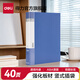 得力（deli）A4資料冊文件透明插頁(yè)檔案夾活頁(yè)收納冊文件袋財務(wù)憑證合同試卷科目插袋收集冊辦公用品 加厚款40頁(yè)-可放80張 5104