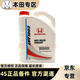本田（HONDA）原廠防凍冷卻液 水箱寶防沸防腐蝕冰點1L -35℃藍色 4L -35℃ 藍色 藍色 東風本田 思域十代(16款后)
