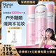 娜麗絲（NARIS）小陽傘防曬噴霧90g*3 高倍耐曬防水防汗防紫外線補(bǔ)水保濕清爽控油