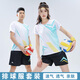 WYPK專(zhuān)業(yè)氣排球服男女款速干學(xué)生短袖乒羽網(wǎng)排球比賽訓練隊服團購套裝 6409男款白色套裝 M