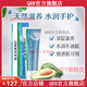 BLACKMORES【官方】澳洲ve面霜澳洲護(hù)手霜冰冰霜滋潤(rùn)VE霜維生素E面霜保旗艦 雙支裝(100g)