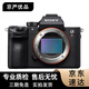索尼（sony） A7M2 A7M4 A7R2 A7R3 a7m3 4K視頻直播二手微單相機(jī) 索尼A7R3+全幅50/1.8套機(jī) 99新