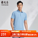 雅戈?duì)枺╕OUNGOR）短袖POLO衫男扁機(jī)領(lǐng)不易變型棉棉滌面料手感舒適POLO衫 淺藍(lán) S