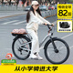 優(yōu)貝兒童自行車男女青少年學(xué)生通勤山地車9-18歲光輪成長車26寸炫酷銀