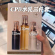 新版鉆光水乳三件套面霜日夜套裝保濕修護補水生日七夕情人節(jié)禮物 水乳3件套【禮盒禮袋 精華水+日乳+夜乳