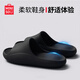 名創(chuàng)優(yōu)品（MINISO）踩屎感拖鞋男士室內(nèi)家居家用浴室洗澡防滑eva涼拖鞋 黑色44-45