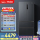 海爾（Haier）509升全空間保鮮法式多門四門電冰箱家用風(fēng)冷無霜一級能效變頻BCD-509WGHFD19X8U1國家補(bǔ)貼20%