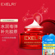 萱姿 化妝品護(hù)膚品補(bǔ)水保濕彈潤(rùn)面霜臻顏彈力膠原蛋白霜50g透明質(zhì)地