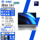 惠普（HP） 戰(zhàn)66 八代/七代 全新Intel酷睿版 設(shè)計(jì)商用辦公家用游戲輕薄筆記本電腦定制 16+/U7-225H RTX3050獨(dú)顯2.5K 32內(nèi)存丨 2TB PCIE固態(tài) 低功耗長(zhǎng)續(xù)航