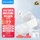 lifeme魅藍(lán)Blus mini2真無線藍(lán)牙耳機(jī) 2.8g超輕半入耳 雙設(shè)備連接 入耳檢測+EQ音效適用魅族蘋果華為小米 Blus mini2