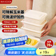 美廚（maxcook）一次性飯盒可降解玉米淀粉方750ml*20套快餐打包盒可微波MCPJ9959