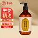 蘄大媽 艾草生姜精油500ml 加姜艾灸艾草按摩推拿拔罐刮痧油全身可用