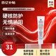 科顏氏（Kiehl's）水感柔潤(rùn)防曬乳小橘盾小冰盾干皮敏感肌隔離控油不粘膩生日禮物 柔潤(rùn)防曬霜10ml