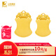 山東黃金（SD-GOLD）黃金醒獅守金平安無(wú)事牌Au9999投資金條 高考禮物收藏 約9g