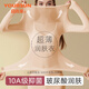 宜而爽玻尿酸超薄保暖內(nèi)衣套裝秋冬女士肌底衣美膚衣無痕打底秋衣秋褲