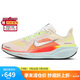 耐克NIKE女 跑步鞋 飛馬41 PEGASUS 41運(yùn)動鞋F(xiàn)D2723-100橙/白37.5