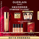 嬌蘭（Guerlain）宋威龍同款金鉆修顏粉底液0N光澤透亮35ml防曬遮瑕生日七夕禮物