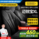智匯雪佛蘭邁銳寶XL座套坐墊全包專(zhuān)用四季通用汽車(chē)座墊全包圍座椅套 紳士黑【原車(chē)紋路全包圍定制】 12-25年款邁銳寶XL定制座套