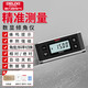 德力西電氣（DELIXI ELECTRIC）數(shù)顯傾角儀高精度水平尺角度測量儀多功能角度尺磁吸家用角度儀