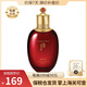 后（The History of Whoo）韓國進口Whoo后套裝津率享套裝抗皺套 后津率享紅華凝香平衡水150ml