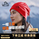 伯希和戶(hù)外抓絨帽子冬季男女多功能運(yùn)動(dòng)防風(fēng)保暖防寒滑雪騎行帽脖套 中國(guó)紅 均碼