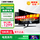 三星（SAMSUNG）玄龍騎士G5 27英寸2K電競 1000R曲面 快速液晶1ms響應(yīng) HDR顯示器 2K/165Hz/1000R曲面/1ms響應(yīng)