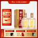 開(kāi)口笑酒·陳釀10 濃醬兼香型白酒 湖南宴席用酒 喜宴婚宴用酒/送禮之選 52度 500mL 2瓶 【兩瓶裝】 湖南湘窖酒業(yè)