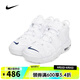 耐克（NIKE）【滔搏運動(dòng)】 AIR MORE UPTEMPO (GS)籃球鞋 DH9719-100 40