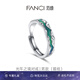 范琦（Fanci）光年之境情侶對(duì)戒戒指錫紙款銀刻字七夕情人節(jié)禮物送女友 男款