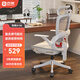 西昊B100Lite 人體工學(xué)椅辦公椅電腦椅子人工力學(xué)座椅久坐電競(jìng)椅學(xué)習(xí)