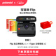 寶麗來（Polaroid）【七夕禮物】Flip拍立得 智能調(diào)光聲吶自動對焦相機(jī) 銳利成像戶外出游 送男女友情人節(jié)生日禮物 黑色【現(xiàn)貨速發(fā)】 套餐二：相機(jī)+i-Type白框*2