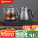 友家鋪子（Biooner）純鈦全自動上水電熱水壺 茶臺燒水壺 茶桌茶幾一體機嵌入式泡茶壺茶具電茶爐套裝 RY-15蒸茶款 