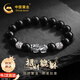 中國(guó)黃金足銀貔貅手鏈男士轉(zhuǎn)運(yùn)珠黑曜石手串銀飾情人節(jié)生日禮物送男友老公 貔貅手串-黑曜石10mm