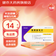 [賽斯美] 海博麥布片 10mg*14片/盒 1盒裝
