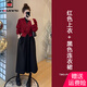 AEMAPE安可拉紅連衣裙女2025春秋冬裝一整套穿搭本命年紅色上衣女裝裙子 MX-A246_套裝 M 建議80-100斤