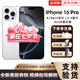 【美版機12期免息】蘋果 iPhone16Promax全新未激活后封 5G手機 iPhone16 Pro 白色鈦金屬6.3英寸 128GB美版有鎖 全新未激活 開孔