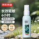 京東京造驅(qū)蚊噴霧60ml 便攜式兒童驅(qū)蚊液滅蚊長(zhǎng)效防蚊叮咬花露水