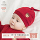 乖奇熊初生寶寶純棉胎帽夏季紅色滿月新生嬰兒護(hù)囟門產(chǎn)房帽子薄款