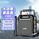 CXMX藍(lán)牙音箱戶外手提便攜式大音量廣場(chǎng)舞音響無(wú)線小型家用低音炮地?cái)倲[攤喇叭微信收款播放器 K503單麥（專業(yè)聲卡特效版）
